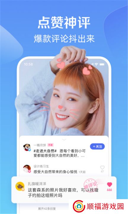 度小视截图