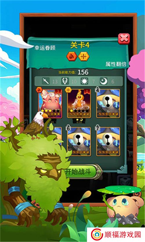 骰子法师