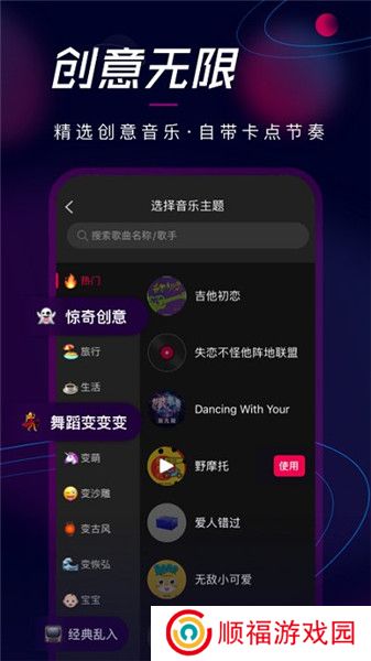 票圈视频