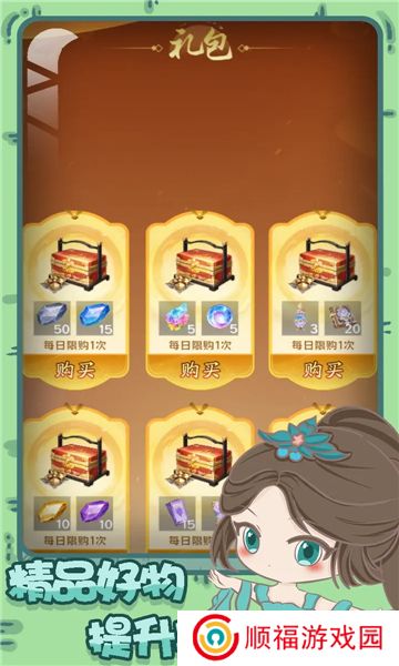 铸剑录