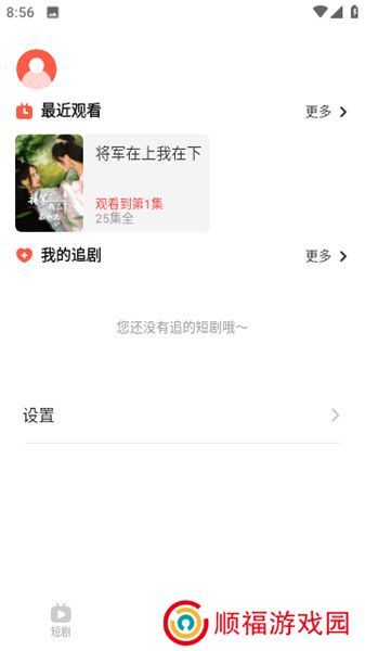 精灵短剧