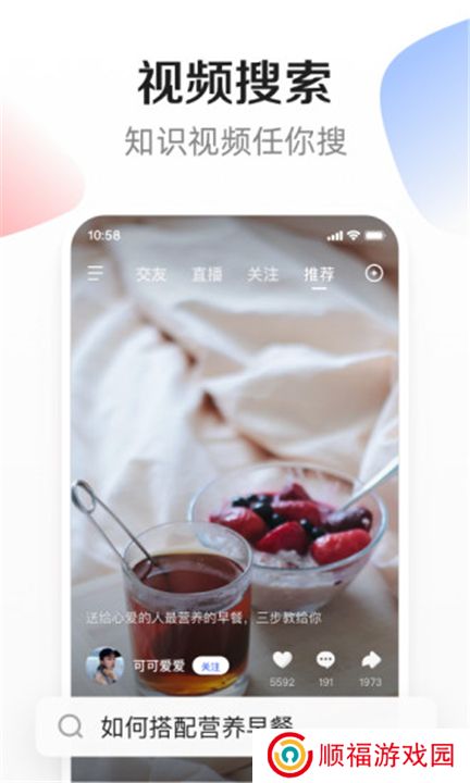 度小视