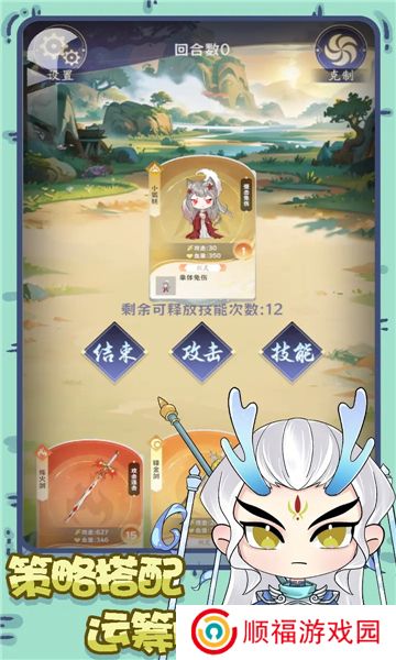 铸剑录