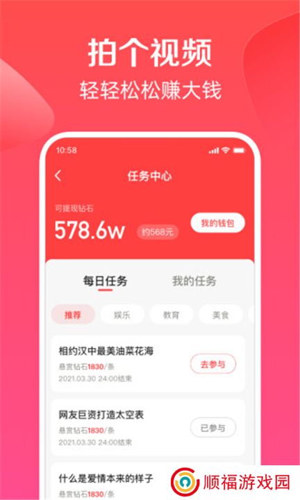 度小视