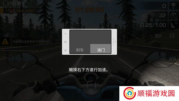 疯狂摩托车