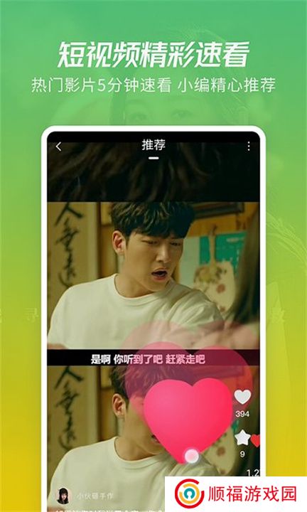 月亮影视大全app手机版