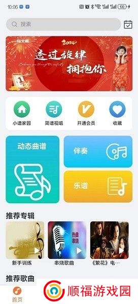 指北者动态谱截图