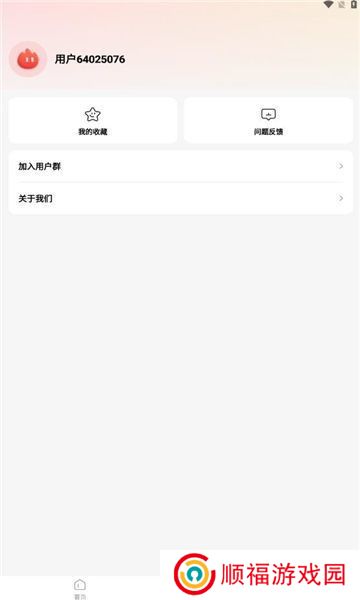 火柴短剧