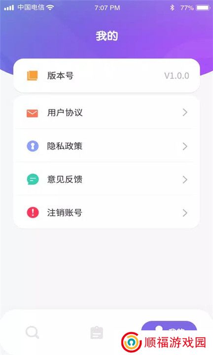 畅看短视频