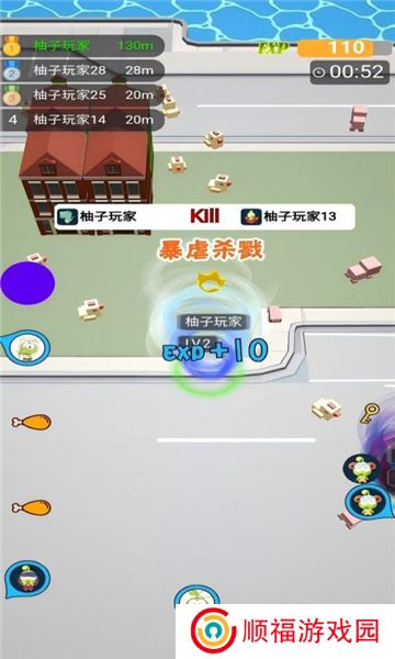 无尽旋转模拟器