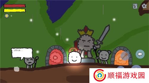 悠姆的光之历练