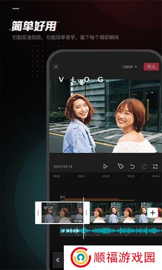 剪映旧版本下载