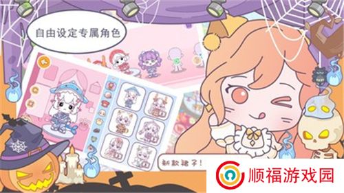 优娜小镇世界