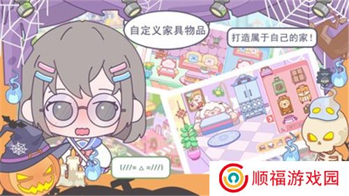 优娜小镇世界