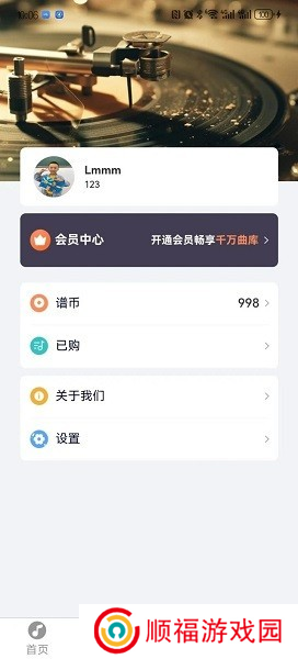 指北者动态谱