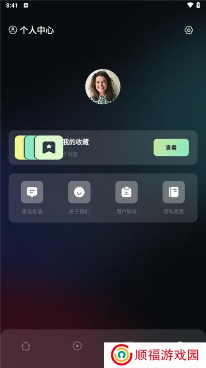 花生影评播放器