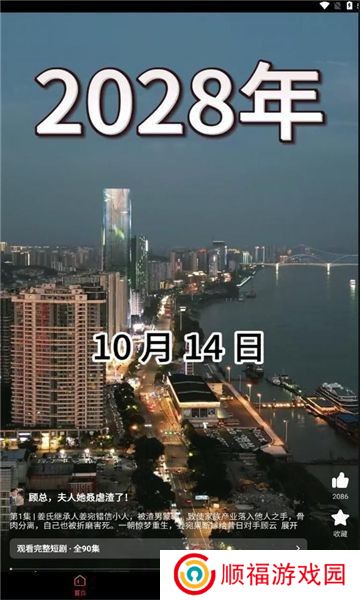 火柴短剧