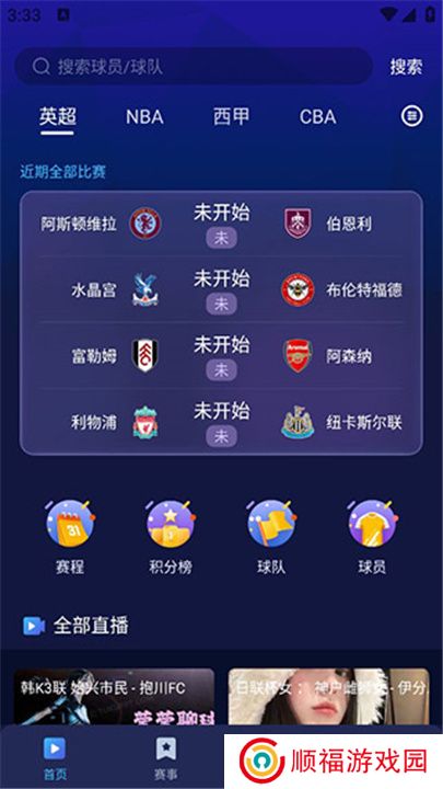 鲸鱼体育app