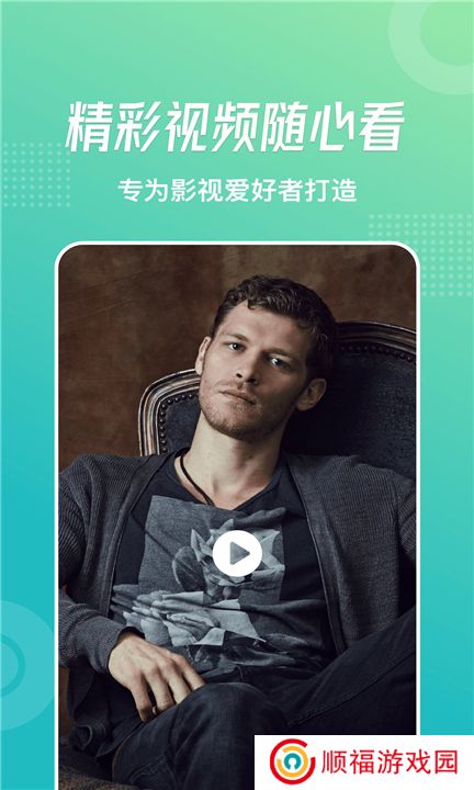 追风视频软件下载