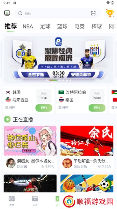 鲸鱼体育app