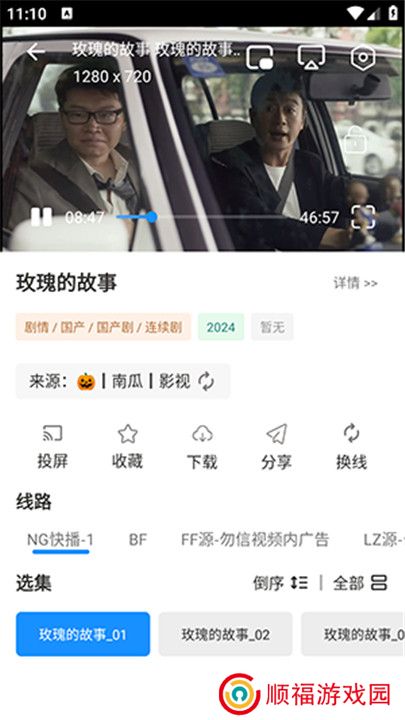 火影盒子