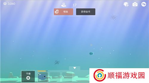 钓鱼人生游戏