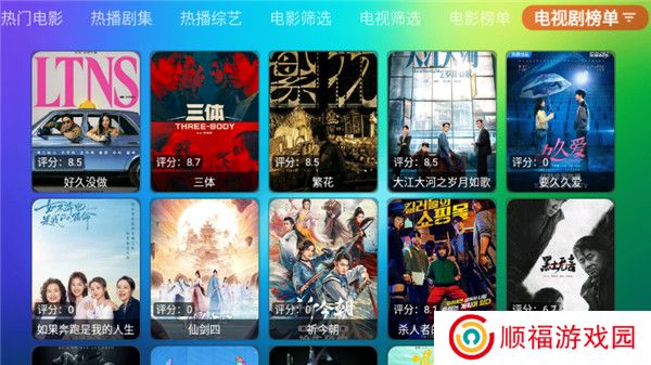 龙门影视纪念版tv