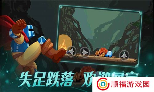 跳跃之王测试
