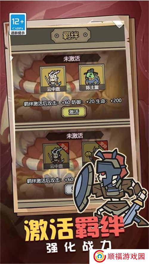 魔王之境