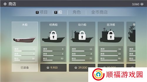 钓鱼人生游戏