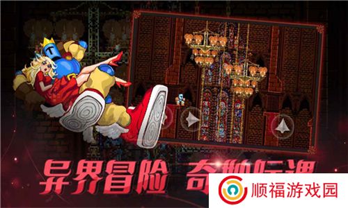 跳跃之王测试