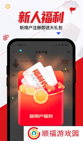 疯狂看球app