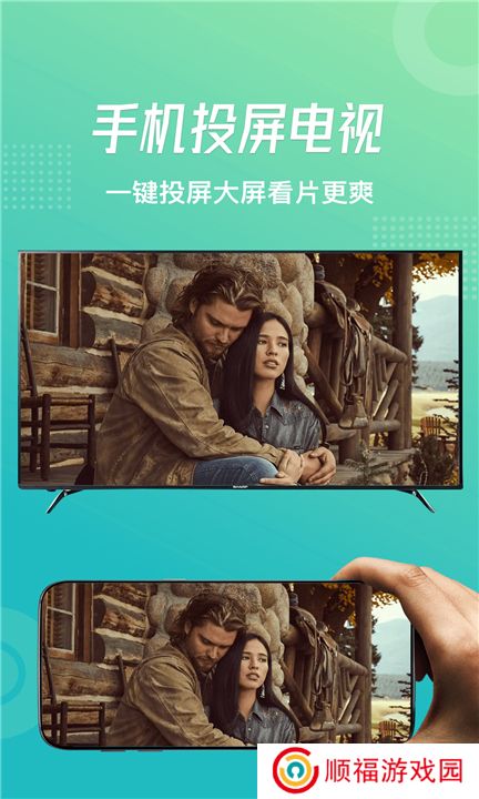 追风视频软件下载
