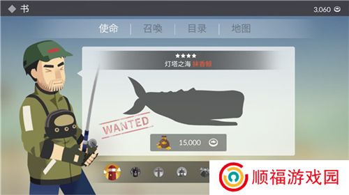 钓鱼人生游戏
