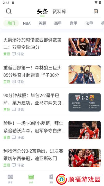 鲸鱼体育app