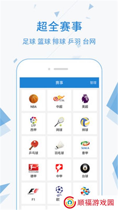 直播帝