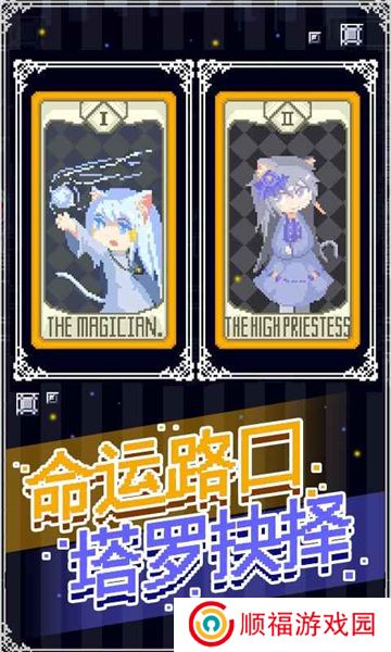 穿梭物语最新版