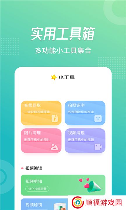 追风视频软件下载