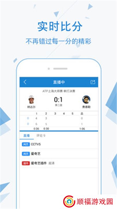直播帝