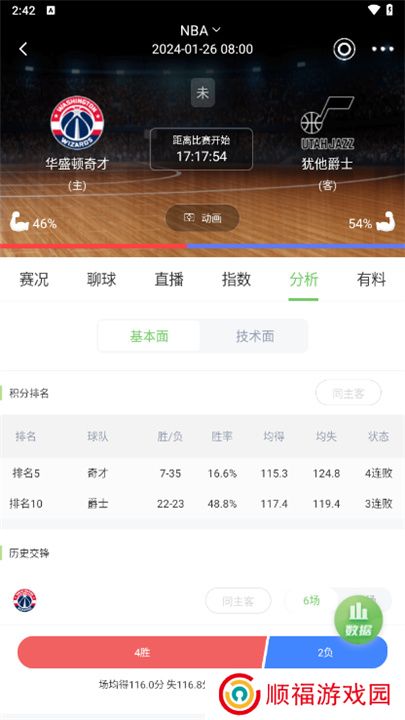 鲸鱼体育app