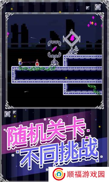 穿梭物语最新版