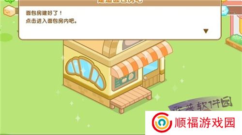 角落萌宠农场下载