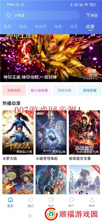 天空视频下载