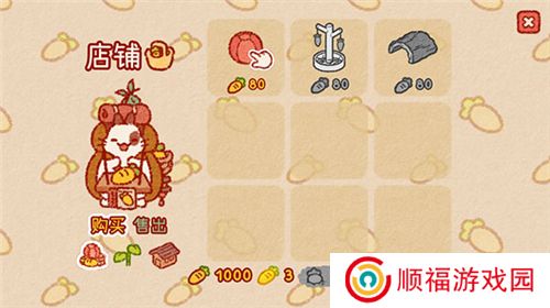 兔兔岛下载