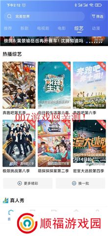 天空视频下载
