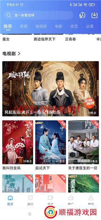天空视频下载