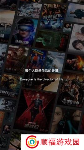 飞快影视下载