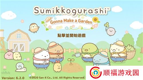 角落萌宠农场下载