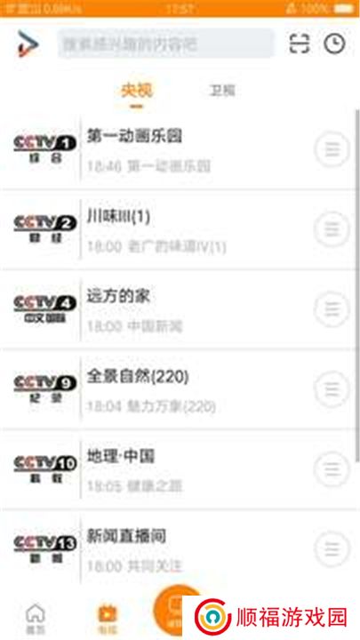 吉智视频下载
