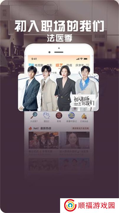 咪咕爱看下载